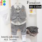 子供服 ベビー服 男の子 フォーマル スーツ ボーイズ 子供スーツ キッズ 紳士服 結婚式 卒業式 入園式 七五三 初節句 発表会 80 90 100 110