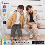 全5色 子供服 ダウンジャケット キッズコート 韓国子供服 子ども服 綿入り 女の子 男の子 アウター 綿服 防寒保温 秋冬 ダウンコート 厚手 通学 可愛い 男女兼用