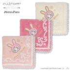 タオルハンカチ JILL STUART×mezzo piano ジルスチュアート メゾピアノ 20×20cm ベリエちゃん ハンカチ ギフト プレゼント レディース 新作