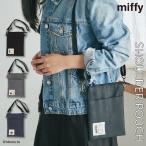 縦型ショルダーポーチ miffy ミッフィー ボリス ショルダーバッグ スマホショルダー 新作