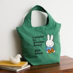 ショッピング刺繍 刺繍バッグ グリーン miffy ミッフィー トートバッグ サブバッグ 刺しゅう プレゼント ギフト 新作