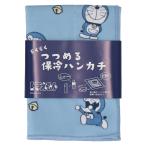つつめる保冷ハンカチ サックス ドラえもん 保冷 お弁当 クロス プレゼント ギフト
