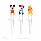 ミッキー ミニー プー トレーニング箸 しつけ箸 矯正箸 お箸練習 右手用 送料無料（着日・時間指定、代引き不可）