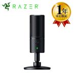 【1年保証】Razer Seiren X スーパーカーディオイド 集音 配信 USB スタンドマイク