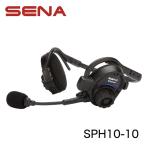 Sena SPH10-10 セナ ステレオ ヘッドセット Bluetooth Stereo Headset