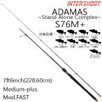 ADAMASa Damas S76M+ спиннинг medium плюс mote rate First 7ft6inch 228.6cm 1&amp; половина in shoa лодка si- bass удочка рыбалка 