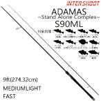 ADAMASa Damas S90ML спиннинг medium свет First 9ft 274.32cm 2pcsi- bass удочка Surf блокировка shoa lure rod рыбалка удочка 