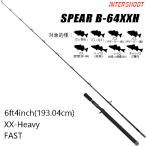 SPEAR B-64XXHs Piaa - bait rod XX-Heavy First 6ft4inch 193.04cm bat joint Short большой bait rod si- bass удочка рыбалка 