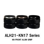 ALH21-KN17 series KN用フロントグリップ KN17用 アルミ 全長23ｍｍ 内径22.4ｍｍ 外径24.7ｍｍ シルバー ガンメタ ブラック ジャストエース ファイブコア