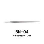 BN-04 эпоксидный для нейлон кисть шерсть ширина 6mm flat кисть модель щетка особый нейлон Just Ace удилище Building tool гид ремонт гид замена рыбалка 