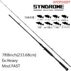 SYNDROME Ignition シンドロームイグニッション B78XH ベイトロッド エクストラヘビー モデレートファースト 7ft8inch 1&Half ボートシーバスロッド