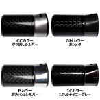 KDPS16アッセンブルフードtype-04 CC GM P IC インターシュートカスタムパーツ リールシートフード サイズ16 富士工業 Fuji フジ KNフードナット リールシート