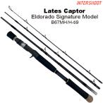  Eldorado сотрудничество Pack Rod Latte s колпак ta- стандартный рукоятка модель 