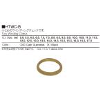 HTWC-B ブラック (K) ワインディングチェック 内径5.0ｍｍ〜17.0ｍｍ マタギ Matagi 釣り具 ロッドパーツ フィッシング