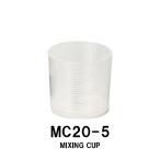 MC20-5 эпоксидный смешивание cup 5 штук входит .. cup кисть мытье покрытие Just Ace JUSTACE гид ремонт гид замена удилище Building tool 