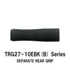 TRG27-10EBK(B) series 内径12.0ｍｍ/15.0ｍｍ/17.0ｍｍ セパレート シェイプドリアグリップ EVA 全長100ｍｍ 外径27.0ｍｍ ブラック ジャストエース パーツ