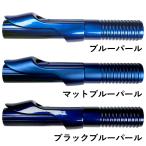 VSSM16/B ブルーパール マットブルーパール ブラックブルーパール 本体のみ 内径13mm スピニング リールシート 富士工業 Fuji インターシュートオリジナル塗装