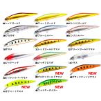 ジャークソニック90(JERKSONIC 90) ウォーターランド(WaterLand) バス シーバス バラマンディ ジャーキング