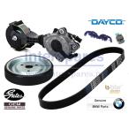 BMW ミニ R56 ワン ME14 ファンベルト 微振動 対策 摩擦ホイール フリクション + W/Pプーリー 交換KIT【B】11287598833 11517619020 送無