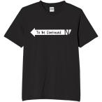 tobecontinued つづく 続く tシャツ 部屋着 おもしろtシャツ 面白いtシャツ おもしろ メンズ 半袖 プレゼント パロディ ジョーク 文字 ふざけT コンティニュー