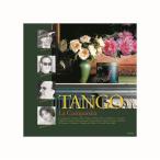 タンゴ・ベスト  ラ・クンパルシータ(CD)