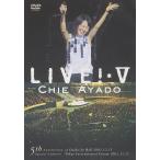 LIVE! Ｖ / 綾戸智絵（DVD）