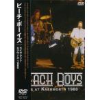 ビーチ・ボーイズ 「ライヴ・アット・ネブワース」（DVD）