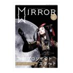 MIRROR VOL.02