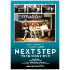 NEXT STEP Technique DVD( вейкбординг DVD)