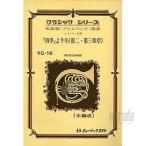 [ 4 сезон ].. зима ( второй * третий приятный глава ) / vi Val tiYC-10