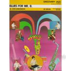 BLUES FOR MR. B. / [ блюз four Mr..B] John * Edmond son