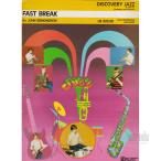FAST BREAK / [ быстрый break ] John * Edmond son