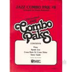 JAZZ COMBO PAK #8 / [Doxy][Come Rain Or Come Shine] др. 