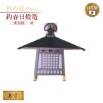  рыболовный весна день лампа . 2 -слойный крыша электрический есть один на B type 8 размер лампа . лампа . лампа . обрядовые предметы бог фирма храм . храм фирма .. домашний алтарь 