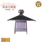  рыболовный весна день лампа . 2 -слойный крыша электрический есть один на B type 1 сяку лампа . лампа . лампа . обрядовые предметы бог фирма храм . храм фирма .. домашний алтарь 