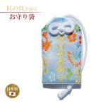  путешествие безопасность амулет пакет феникс рисунок ширина 4.7cm× длина 7.7cm голубой .. пакет .. пакет .... пакет .... inserting местного производства сделано в Японии обрядовые предметы предметы для домашнего буддийского алтаря . храм бог фирма многоцелевой мир рисунок 