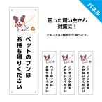  собака осанизатор запрет plate табличка собака прогулка запрет правила поведения собака ..fn...... меры опознавательный знак panel W100×H300mm модный внимание стиль длина 