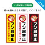  собака .... осанизатор запрет табличка plate собака отказ .. беспокойство правила поведения дом. передний модный внимание заметный длина прогулка запрет .. меры опознавательный знак panel W100×H300mm