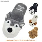 片足（1個）販売【Bestever ベストエバー】スリッパ/ペットトイドッグトイ/おもちゃ/トイ/おもちゃ/ワンちゃん用おもちゃ