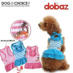 犬服 夏服【dobaz/ドバズ/dl011】HAWAIIボーダー柄ワンピース スカート 抜け毛防止 犬服 犬の服
