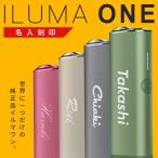 IQOS ILUMA ONE 本体 名入れ アイコス イルマ ワン 限定 カラー 限定色 純正品  刻印  電子タバコ