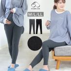 犬印本舗 らくちん マタニティ リブレギンス M L LL 防寒 ストレッチ スパッツ 妊娠 出産 産後 レギンス ルームウエア 妊婦 大きいサイズ