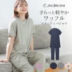犬印本舗 マタニティパジャマ ワッフル 半袖 襟なし