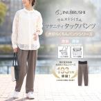 . покупка собака печать главный офис материнство tuck брюки ( мокка ) красивый . body type покрытие офис размер регулировка приятный материнство брюки низ женский большой размер производство передний послеродовой 