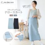  собака печать главный офис материнство Denim narrow юбка материнство юбка узкая юбка стрейч талия резина производство передний послеродовой Denim юбка 