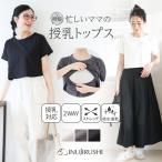  собака печать главный офис час короткий кормление tops короткий рукав кормление футболка кормление одежда материнство материнство одежда кормление tops футболка . вода скорость .M L LL большой размер стрейч производство передний послеродовой 