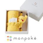 mompoke Пикачу эмблема имеется покрывало Pokemon Пикачу желтый цвет покрывало мягкий симпатичный подарок младенец одеяло подарок защищающий от холода 