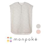 mompoke Пикачу автобус пончо для взрослых купальный халат пончо M L свободно размер хлопок 100% празднование рождения подарок рождение подготовка материнство Пикачу Pokemon 