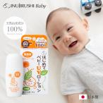  собака печать главный офис младенец солнцезащитное средство собака печать baby UV лосьон натуральный .. компонент 100% 8 вид. органический компонент Sera mido сочетание baby без добавок 