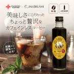  собака печать главный офис Cafe in отсутствует кофе te Cafe кофе с молоком основа нет сахар черный разбавление лёд кофе материнство .. кормление беременность праздник . празднование рождения подарок подарок 